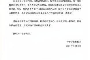 罗马诺：国米正与布鲁日商谈布坎南转会，本周对于交易很重要